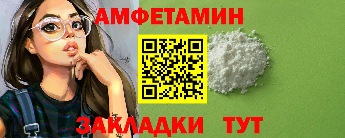 АМФ 98% Мирный