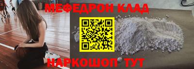 прущий лед Будённовск