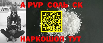 прущий лед Будённовск