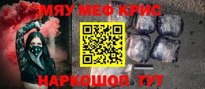 прущий лед Будённовск