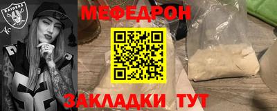 мефедрон мука Бугуруслан