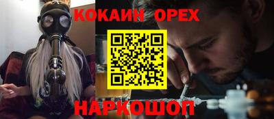 прущий лед Будённовск