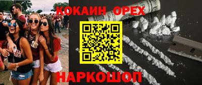прущий лед Будённовск