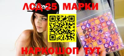 прущий лед Будённовск
