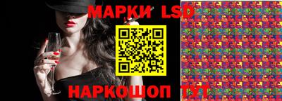 прущий лед Будённовск