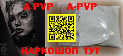 прущий лед Будённовск