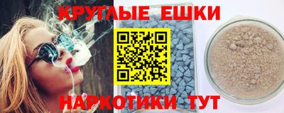 наркотики Волжск