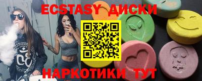 прущий лед Будённовск