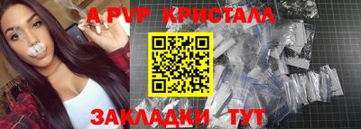 прущий лед Будённовск