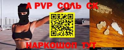 прущий лед Будённовск