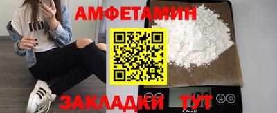 прущий лед Будённовск