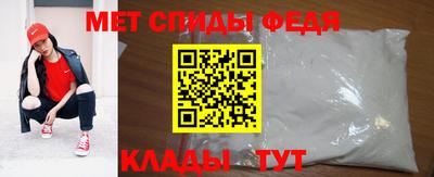 мефедрон мука Бугуруслан