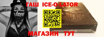 марихуана Волгодонск