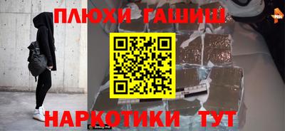 мефедрон мука Бугуруслан