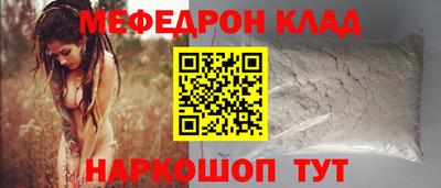 прущий лед Будённовск