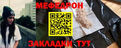 мефедрон мука Бугуруслан