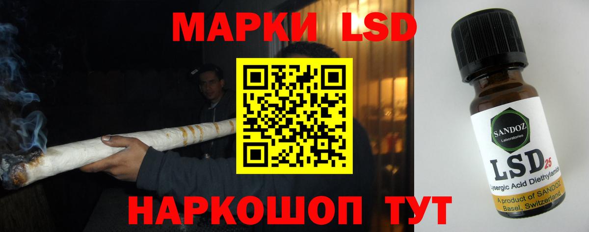 LSD-25 экстази ecstasy  Вход с VPN  Мирный 