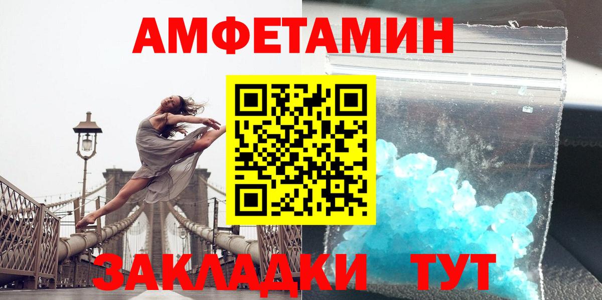 Мирный  МЕТАМФЕТАМИН Methamphetamine  Вход с VPN  МЕТАМФЕТАМИН Methamphetamine 