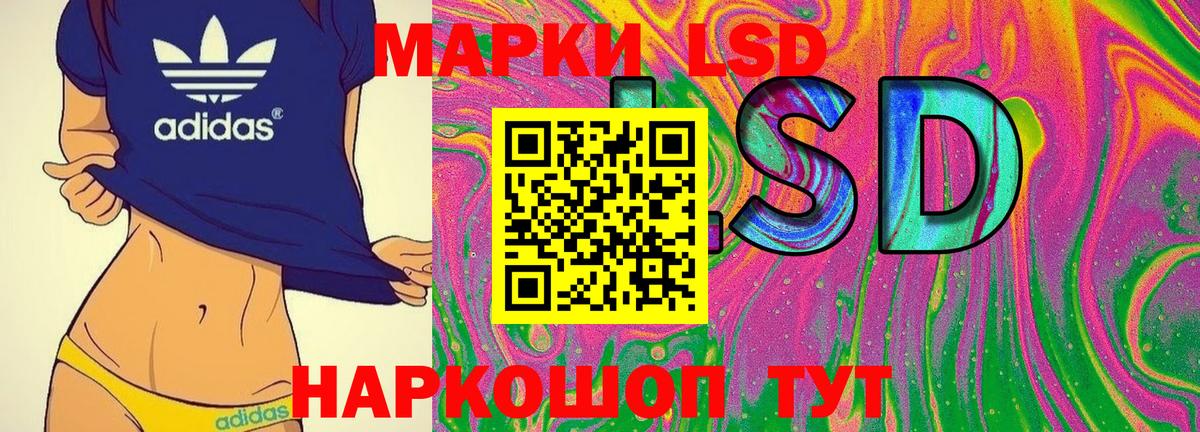 что такое наркотик  Вход с VPN  Мирный  Марки N-bome 1500мкг 