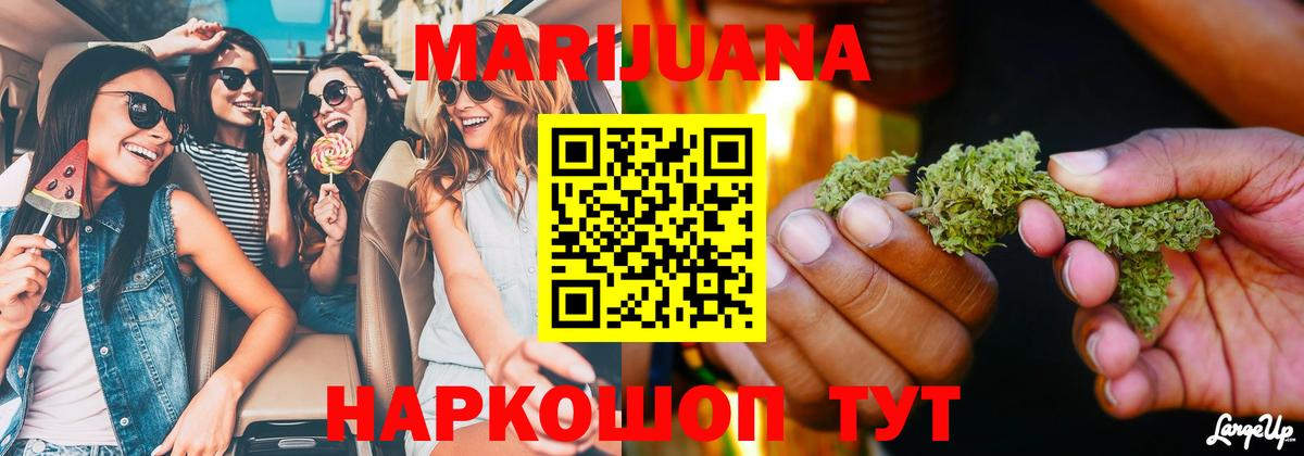 Марихуана план  Вход с VPN  Мирный  Каннабис семена 