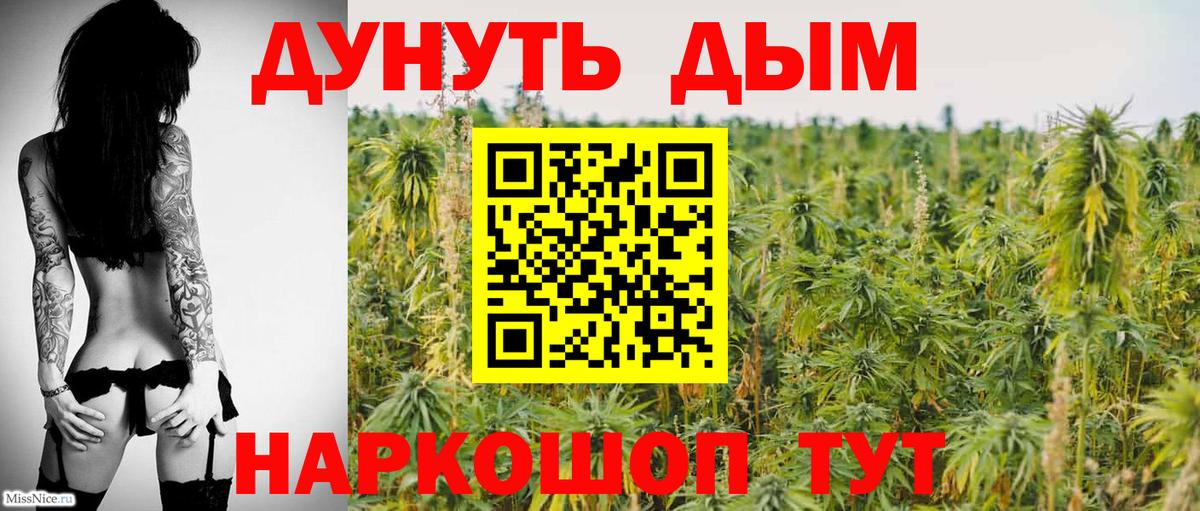 Канабис семена Мирный